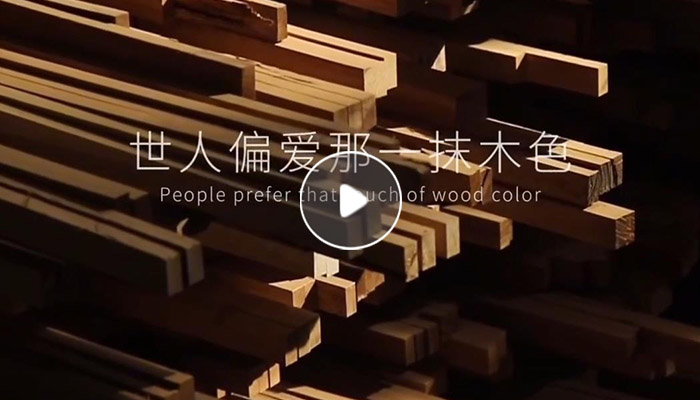 生产基地位于湖州南浔浔乌线999号